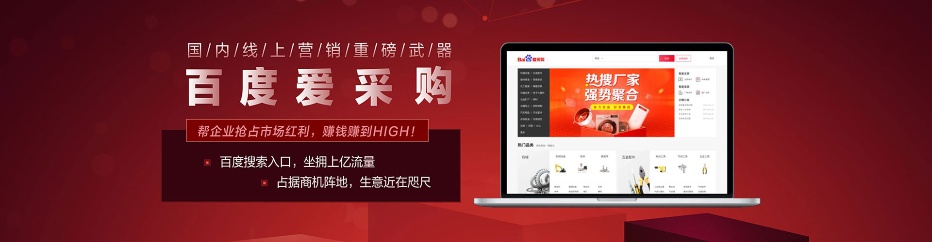 将乐信息流投放